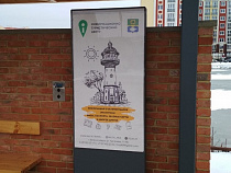 В Зеленоградске на автобусной остановке появились разъемы для зарядки