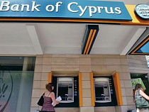 Кипр вернулся к нормальной жизни