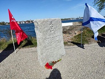 Интригующий туристов полуостров в Калининградской области получил памятное место