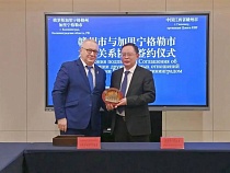 Глава Калининграда проложил колею для командировок в Китай