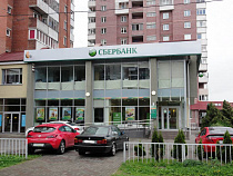 29-летний калининградец решил стать банкротом, задолжав ВТБ 24 и «Сбербанку» почти 3 млн рублей