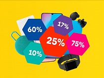 В «Чёрную Пятницу» билайн предложит скидки до 75% на девайсы и аксессуары