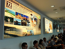 Правительство прорекламирует регион на баннерах в аэропортах за 2,7 млн рублей