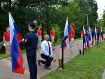 В Багратионовске на День города открыли «Аллею героев СВО»