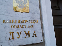 Депутаты попросили снизить порог зарплат для фирм-льготников