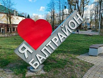 Калининградец не выдержал гнёта списаний с зарплаты 