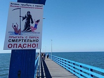 Прыгающим с пирса в Зеленоградске предложили вызывать похоронных агентов