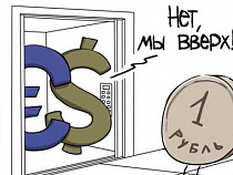 Рубль слабеет на фоне роста доллара