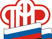 Калининградцы могут обратиться к главе ПФР 21 мая