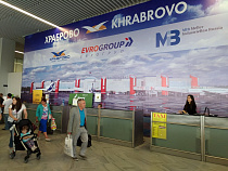 Рядом с аэропортом «Храброво» построят гостиницу