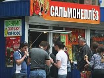 Общественное питание в Калининграде - рассадник заразы