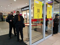 Власти предупредили о перспективе новых ограничений по QR-кодам