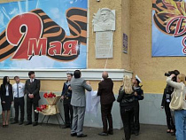  Калининградской школе присвоили имя героя, практически повторившего подвиг легендарного Маресьева