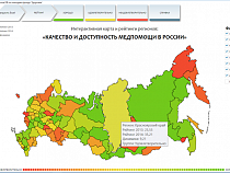 ОНФ: качество медпомощи в Калининграде неудовлетворительное