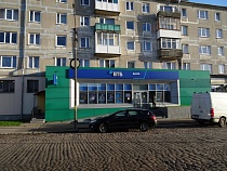 В Советске вассал мошенников залил зелёнкой мешавшую ему сотрудницу банка