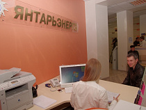 В Калининграде энергетики фиксируют рост обращений по вопросам электроснабжения