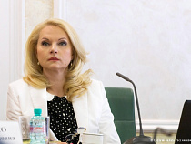 СП РФ: Эффективность госпрограммы развития Калининградской области – 56,1%