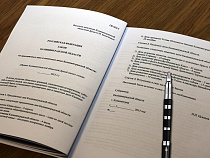 Общественный совет при Калининградской областной Думе секвестрировал перечень памятных дат и праздников 