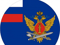 Калининградский министр побывала за решеткой 