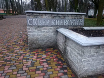 Горожане выберут объект для благоустройства 26 февраля в трёх МФЦ