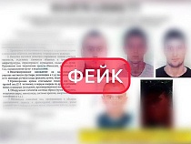 В Калининградской области нет диверсионных групп