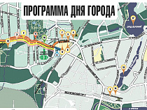 День города: самая подробная программа праздника в Калининграде на 11 и 12 июля