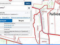 В Рыбном изъяли десять соток под автотрассу