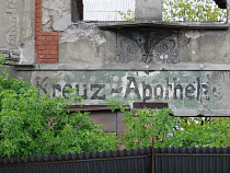 Калининградские власти вновь пытаются сбыть "Кройц-Аптеку"