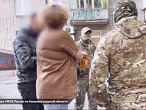В Калининграде адвоката Марию Бонцлер задержала ФСБ (видео)