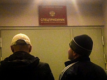 117 калининградцев арестовали за неуплату административных штрафов