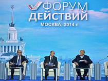 Владимир Путин проверит расходы ПФ РФ на строительство здания в Калининградской области