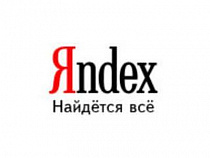 Генпрокуратура России не признала интернет-поисковик "Яндекс" средством массовой информации 