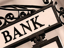 Центробанк отозвал лицензию у банка "Огни Москвы"