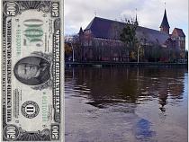 Тайник с $500 жители Калининграда нашли за ночь