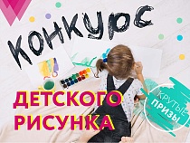 BALTMAXIMUS проводит конкурс детских рисунков (победители получат технику в подарок!)