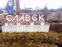 В Славске украли прожектора подсветки стелы с названием этого города