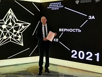 Эксперта по Канту из Калининграда наградили в Кремле