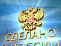 Минпромторг предлагает к 2017 году ограничить госзакупки импортных товаров на 80%