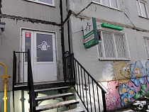 В Калининграде кафе «Суши-Сити» временно закрыли на 90 дней