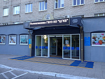 В Калининграде число заболевших ОРВИ ниже эпидпорога на 55%