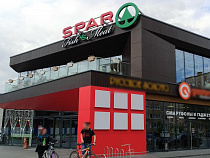 Spar в Калининграде хотят наказать за незаконную маркировку товаров для детей