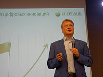 Президент Сбербанка хочет остаться на четвертый срок