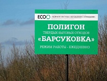 На жителей Советска вновь опустилось облако смрада после обещаний власти