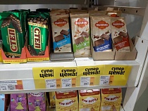 Немцы назвали еду, которую не смогли найти в Калининграде