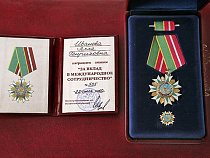 Алле Ивановой вручили награду от МИД России