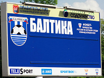 «Балтика» проиграла* Игорю Рудникову. Не в футбол