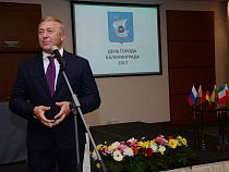 Ярошук начал День города с приёма делегаций городов-побратимов (фото)