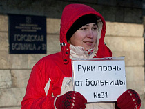 31 городскую больницу Санкт-Петербурга никто не будет перепрофелировать