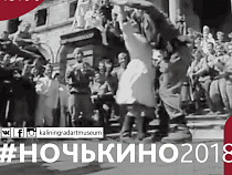 В Музее изобразительных искусств покажут короткометражки