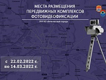 Где в Калининградской области поставят фоторадары с 22 февраля по 14 марта 2022 года